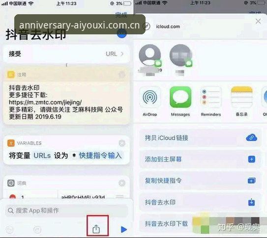 iOS先锋体验季苹果下载教程iOS版 先锋体验季最新动态:iOS苹果下载教程上线,爱游戏平台v2.1.0版本带来什么变化?