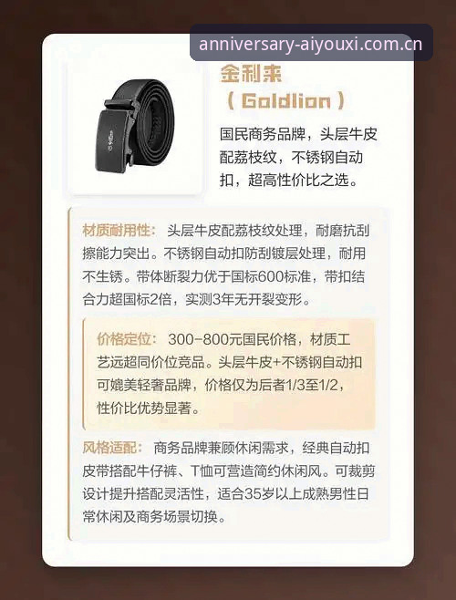 海外华人先锋体验季APK获取对比 海外华人先锋体验季APK获取全面解析:从下载到安装的实用对比