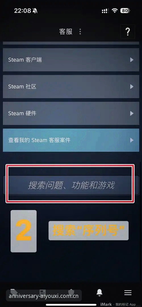 海外华人先锋体验季APK获取 爱游戏平台先锋体验季APK获取实用指南——海外华人必备知识