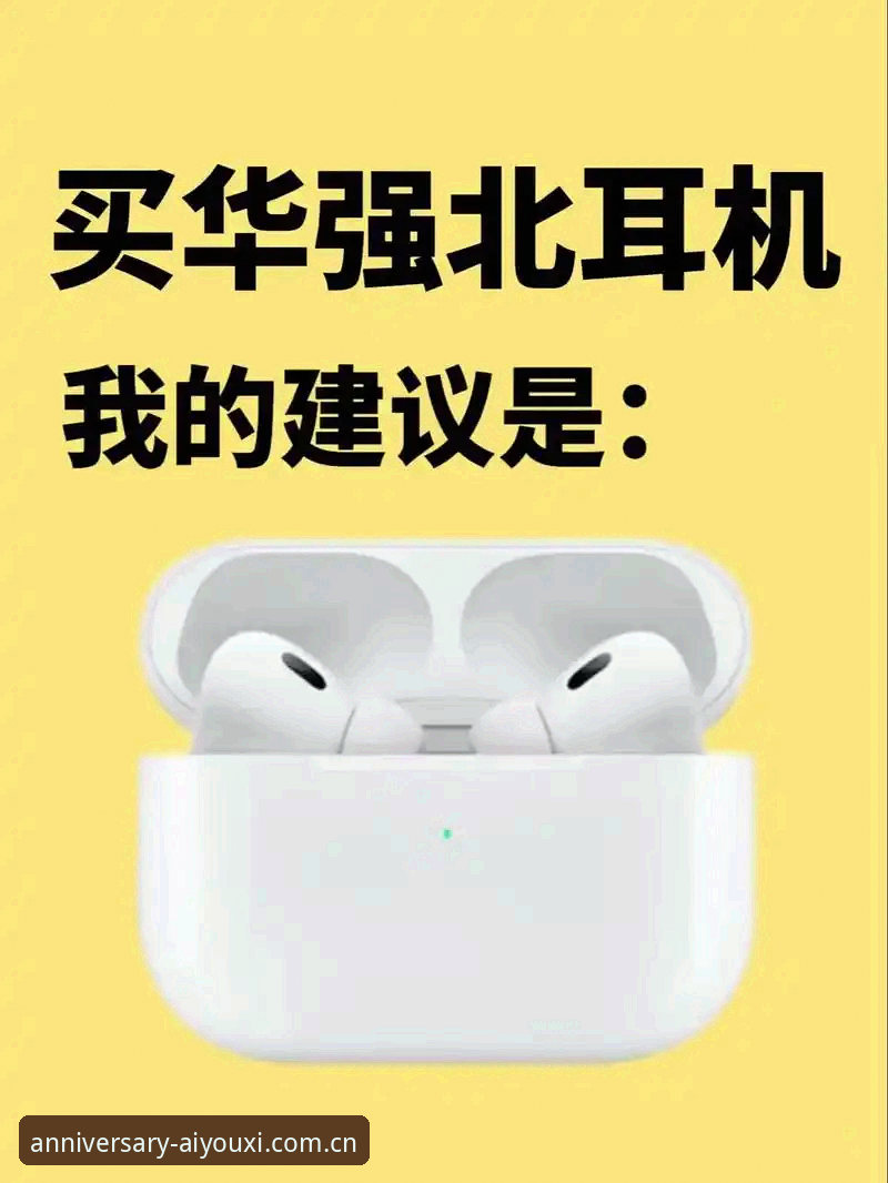 iOS先锋体验季苹果下载教程 5个细节帮你避开iOS先锋体验季苹果下载的那些坑
