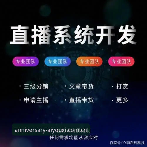 iOS先锋体验季苹果下载教程使用指南 爱游戏平台先锋体验季iOS下载全链路深度分析:从原理解读到实战指南