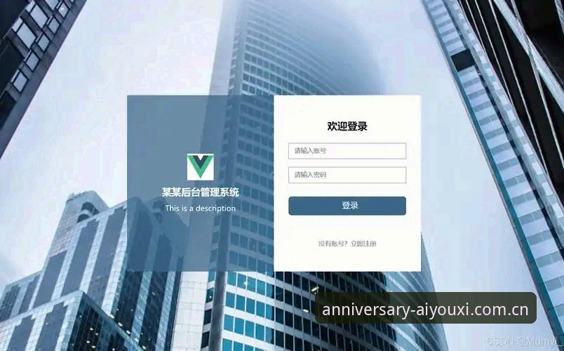 PC端先锋体验季电脑版登录 3种PC端先锋体验季电脑版登录方式,让海外华人也能第一时间玩转爱游戏APP