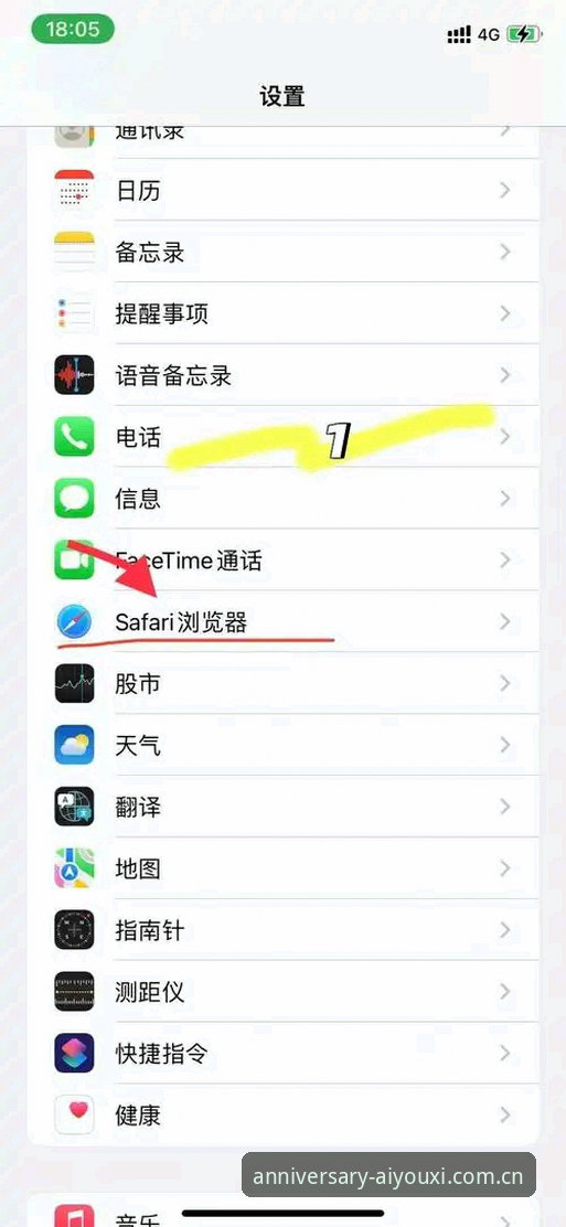 iOS先锋体验季苹果下载教程 iOS先锋体验季苹果下载教程:三步搞定,省心又省力