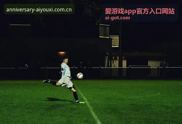 爱游戏APP安全吗对比详解：爱游戏平台先锋体验季安全机制与安装说明